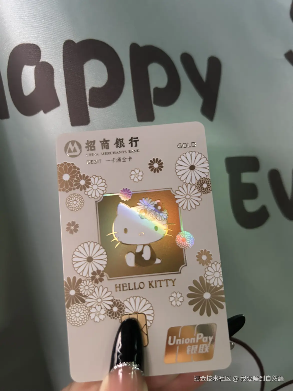 我要睡到自然醒于2026-01-15 05:27发布的图片