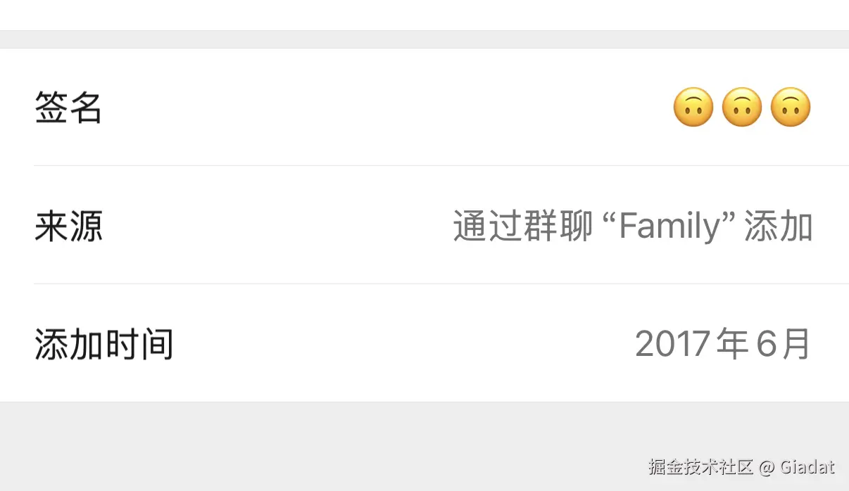Giadat于2025-12-05 13:28发布的图片