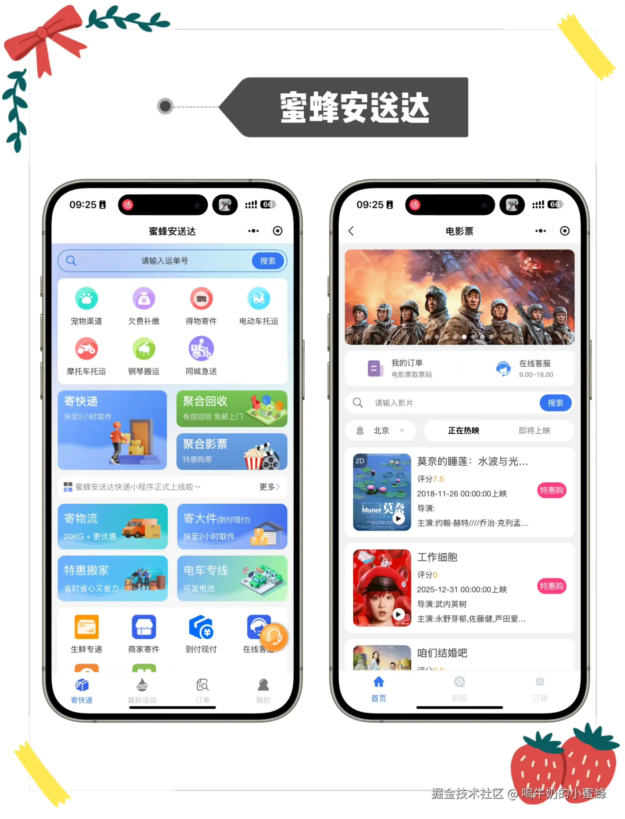 喝牛奶的小蜜蜂于2026-01-20 04:06发布的图片