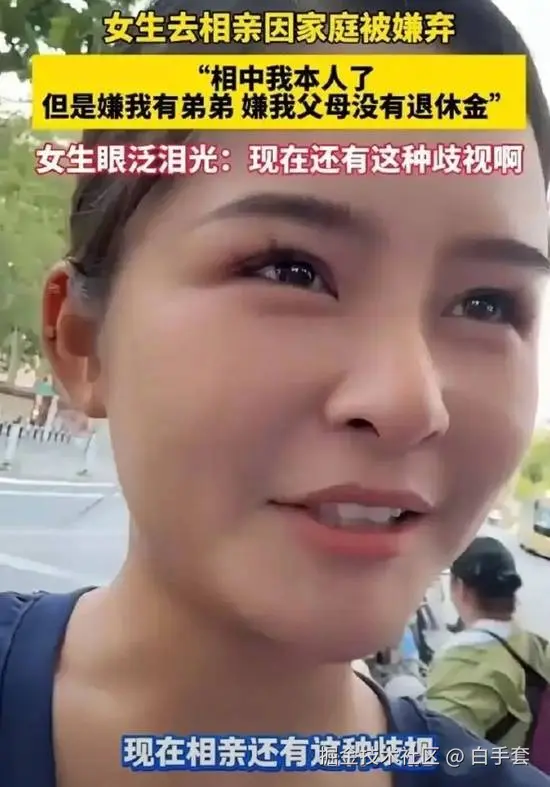 白手套于2025-09-16 14:22发布的图片