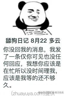 卷王在此于2025-08-22 11:39发布的图片