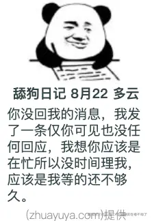 CV攻城狮实在卷不动了于2025-08-22 11:39发布的图片