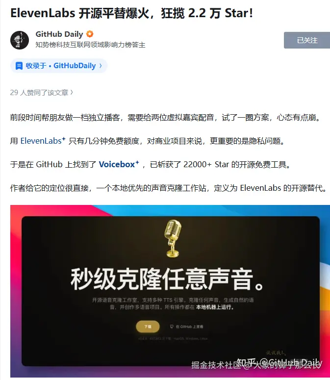 大象的鼻子那么长于2026-04-23 16:50发布的图片