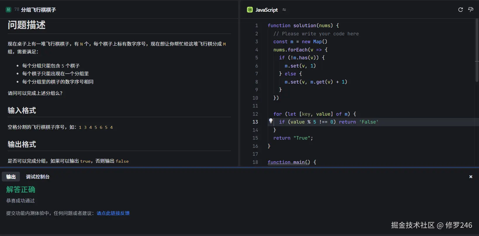 修罗246于2024-12-29 19:57发布的图片