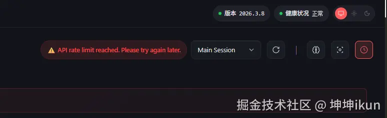 坤坤ikun于2026-03-11 11:23发布的图片