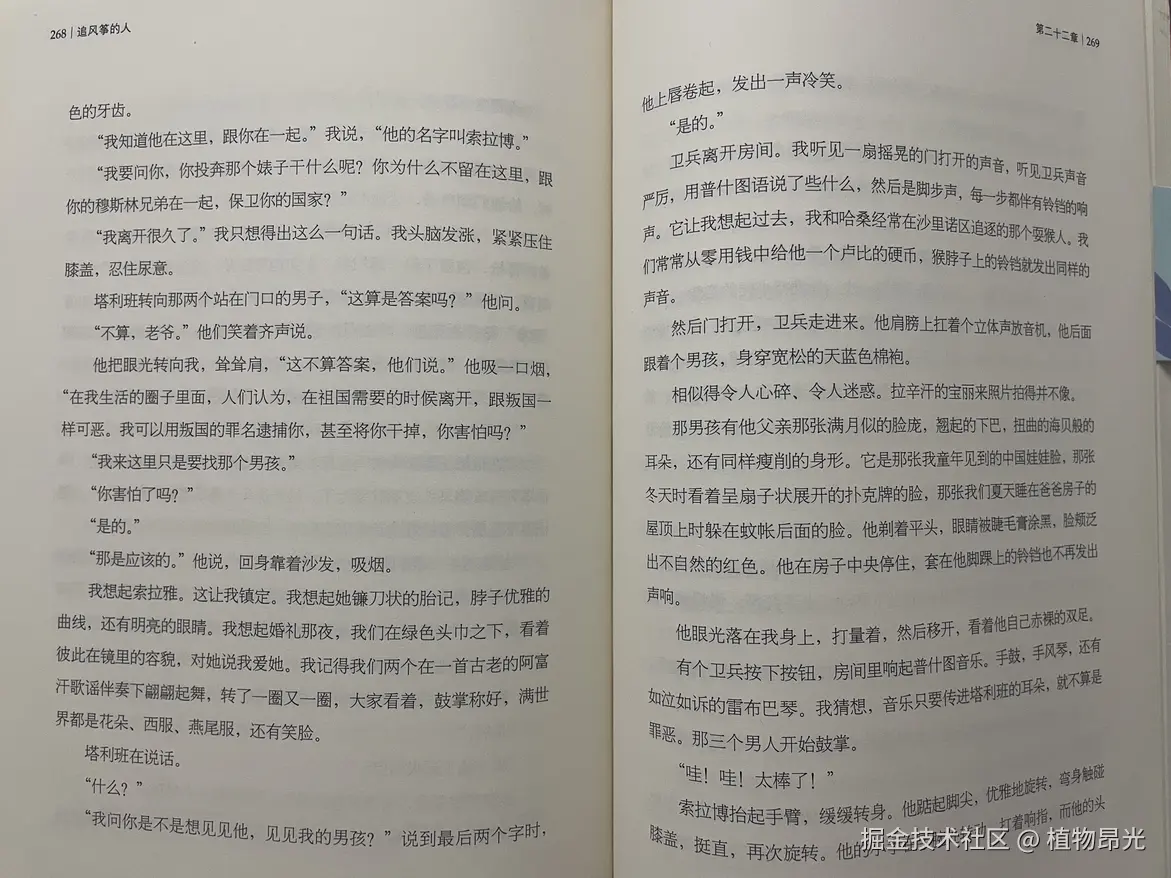 植物昂光于2026-08-05 13:41发布的图片