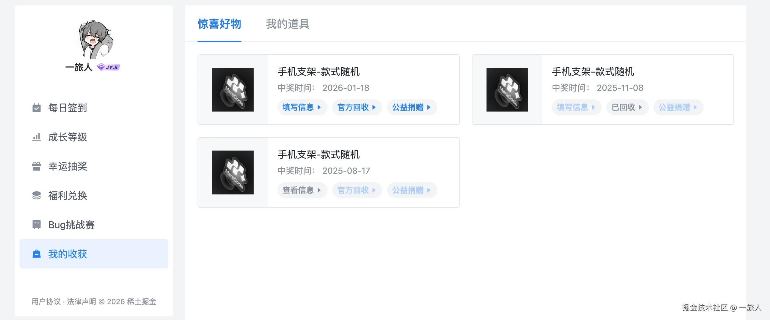 一旅人于2026-01-18 10:44发布的图片