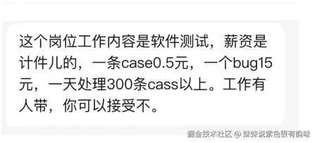 妹妹说紫色很有韵味于2025-03-14 17:53发布的图片