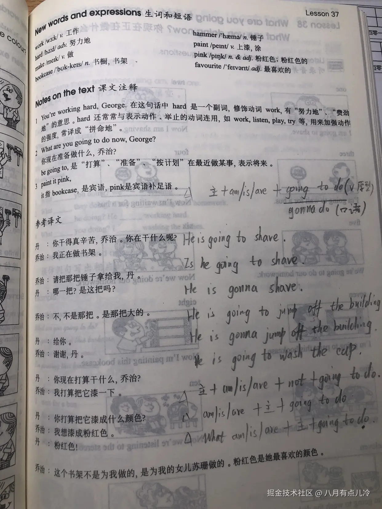 八月有点儿冷于2025-06-09 05:23发布的图片