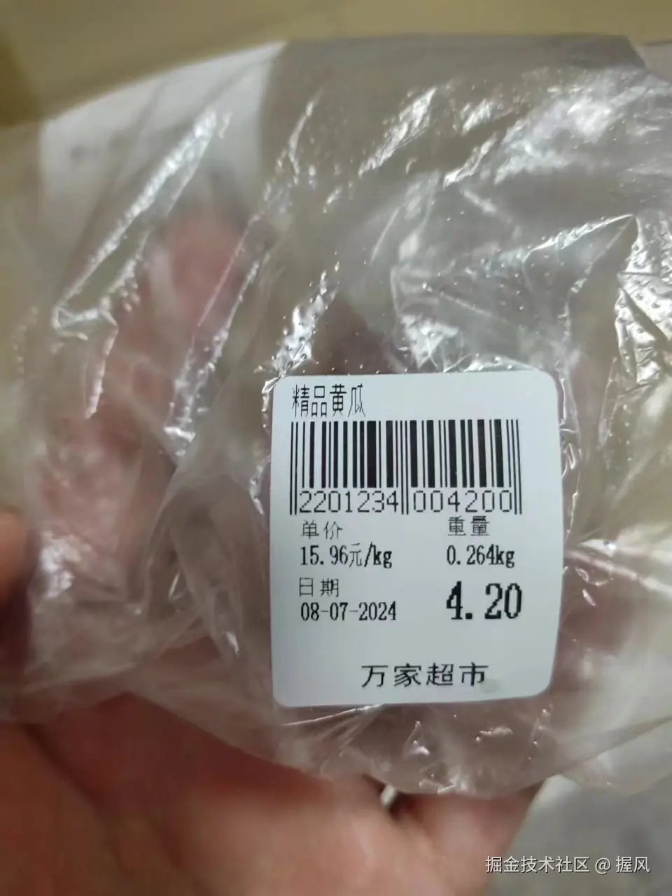 握风于2024-08-12 10:16发布的图片