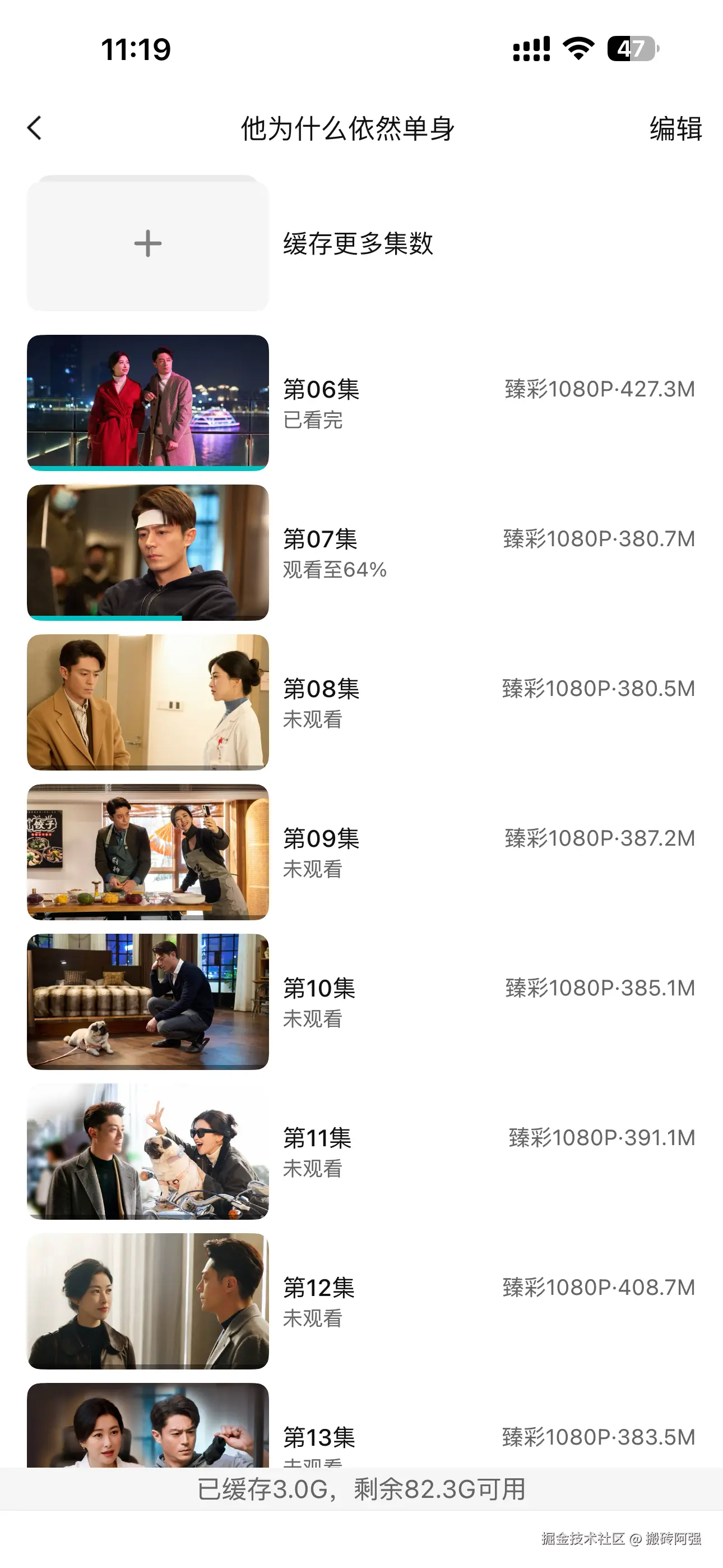 搬砖阿强于2025-11-25 11:20发布的图片