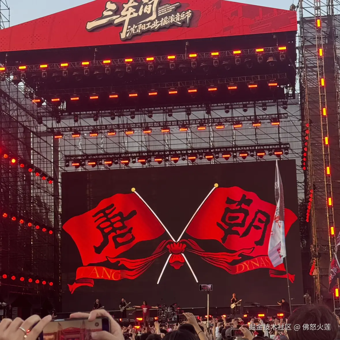 佛怒火莲于2025-08-20 17:25发布的图片