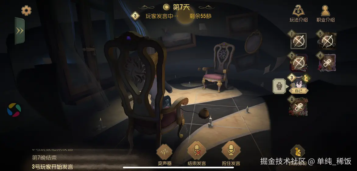 单纯_稀饭于2025-04-12 13:58发布的图片