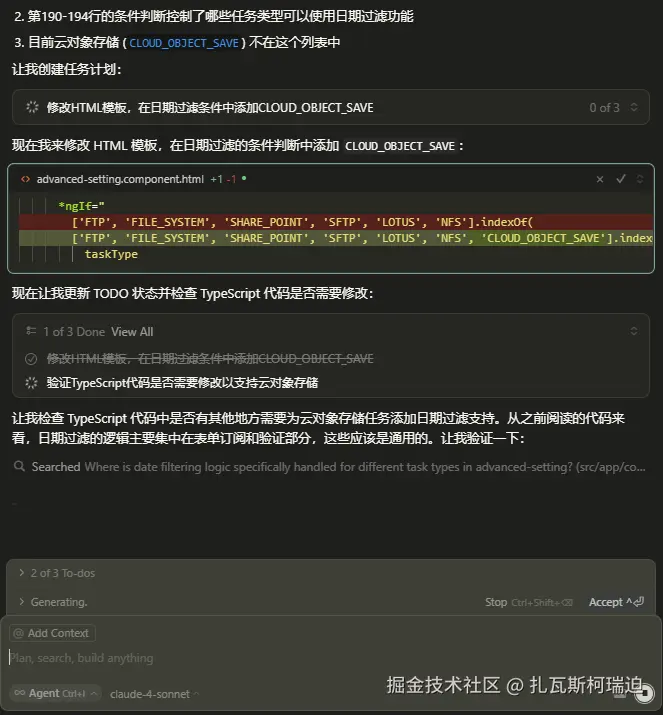 扎瓦斯柯瑞迫于2025-08-27 03:06发布的图片