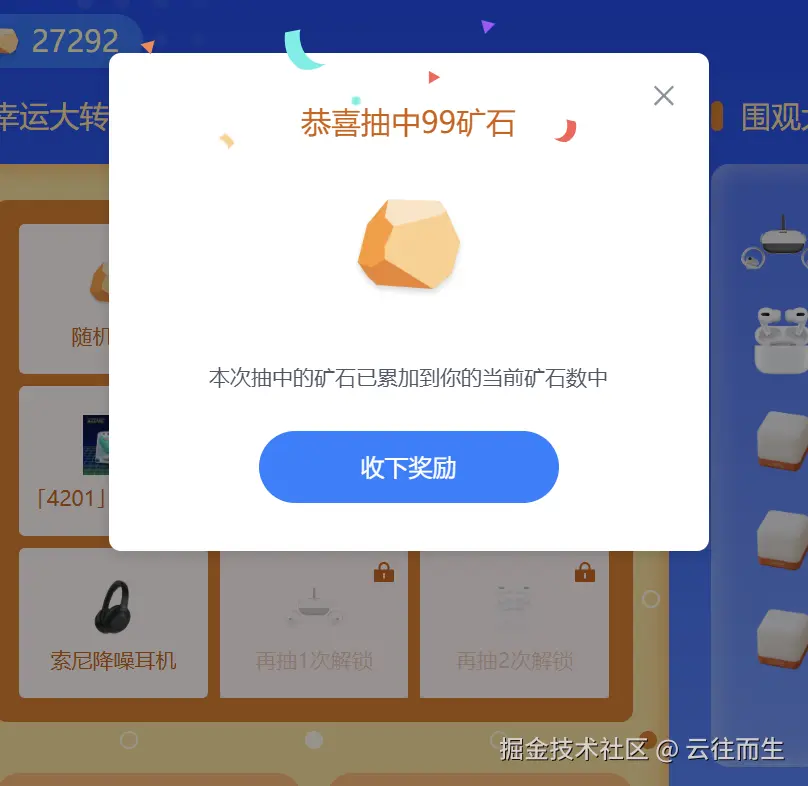 云往而生于2025-02-17 10:01发布的图片