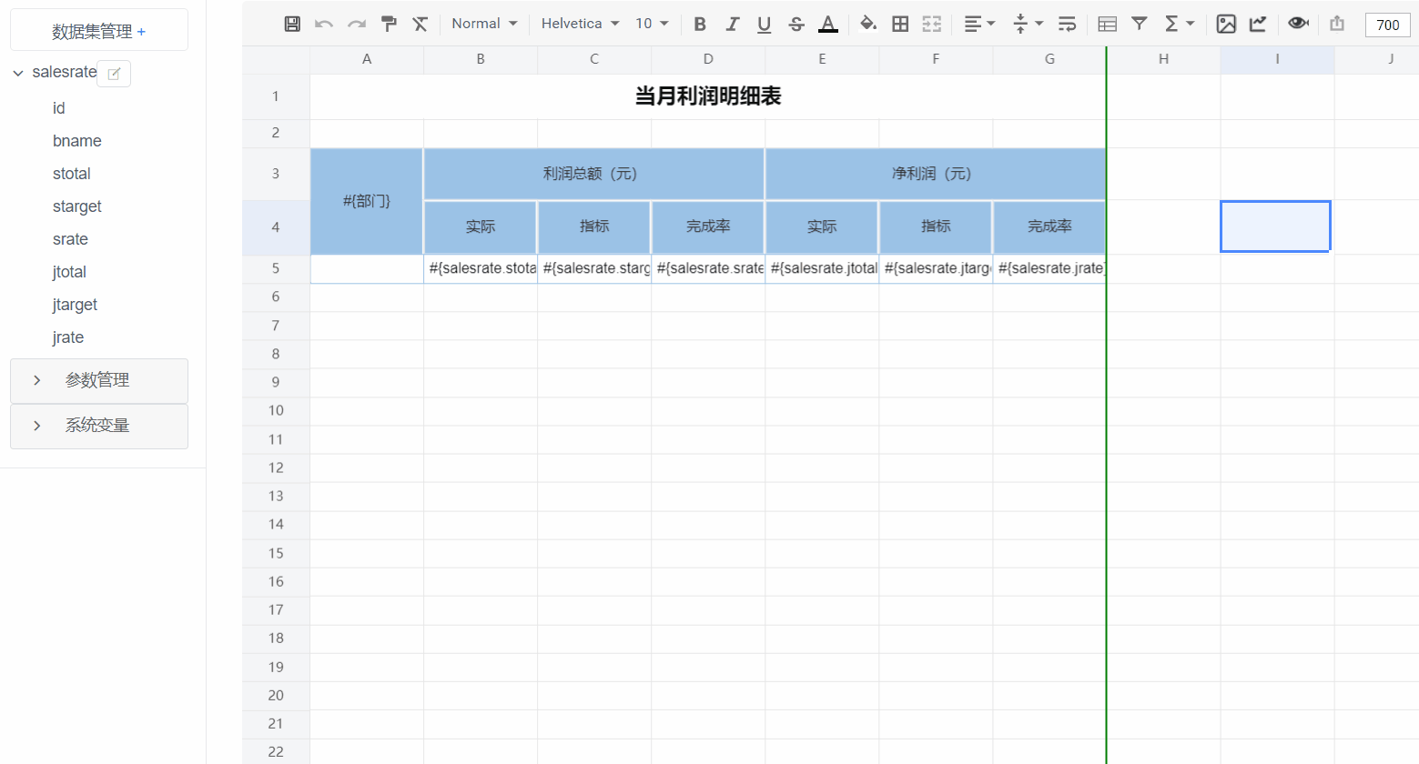 JEECG低代码平台于2025-03-28 06:13发布的图片