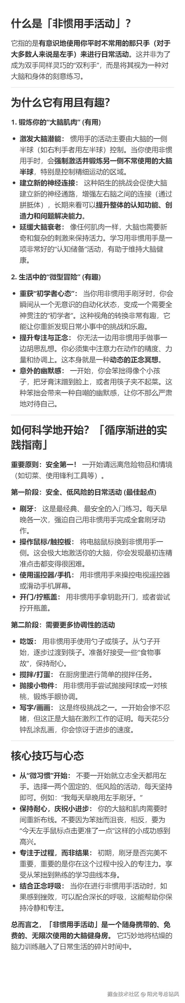 阳光号总钻风于2025-09-30 17:03发布的图片