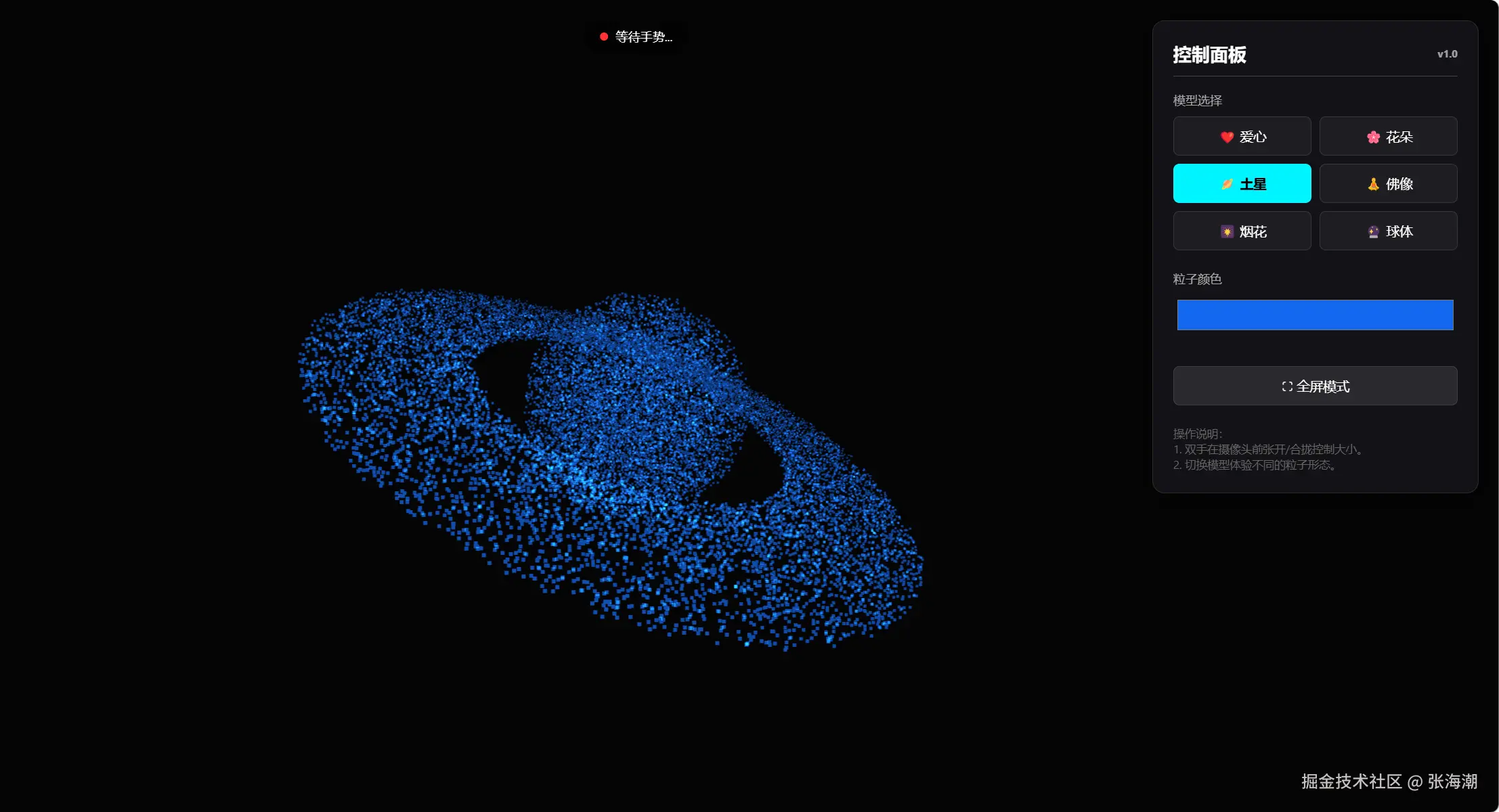 张海潮于2025-12-05 10:38发布的图片