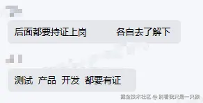 别看我只是一只狼于2026-01-28 17:43发布的图片