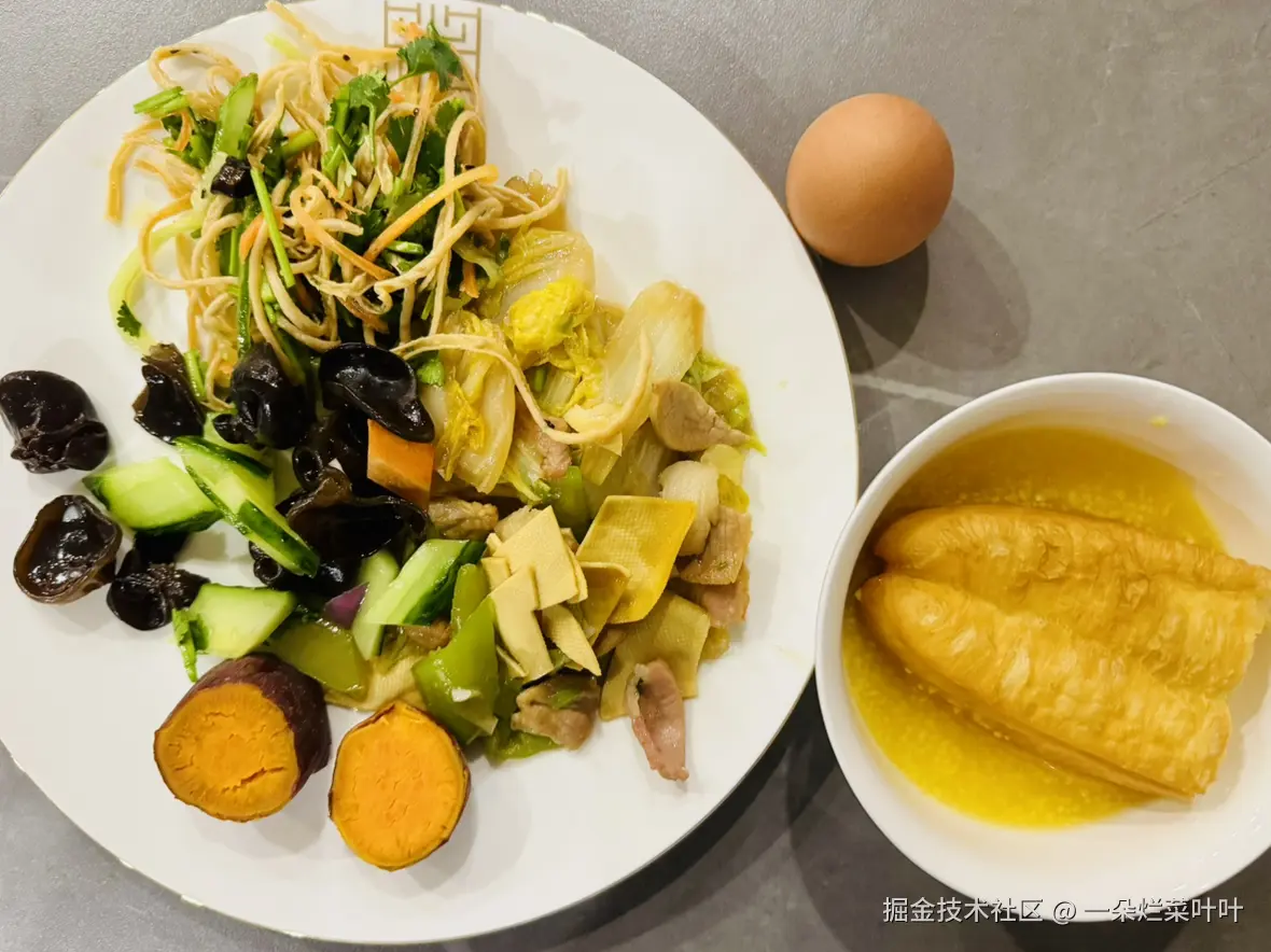 一朵烂菜叶叶于2024-12-19 02:02发布的图片