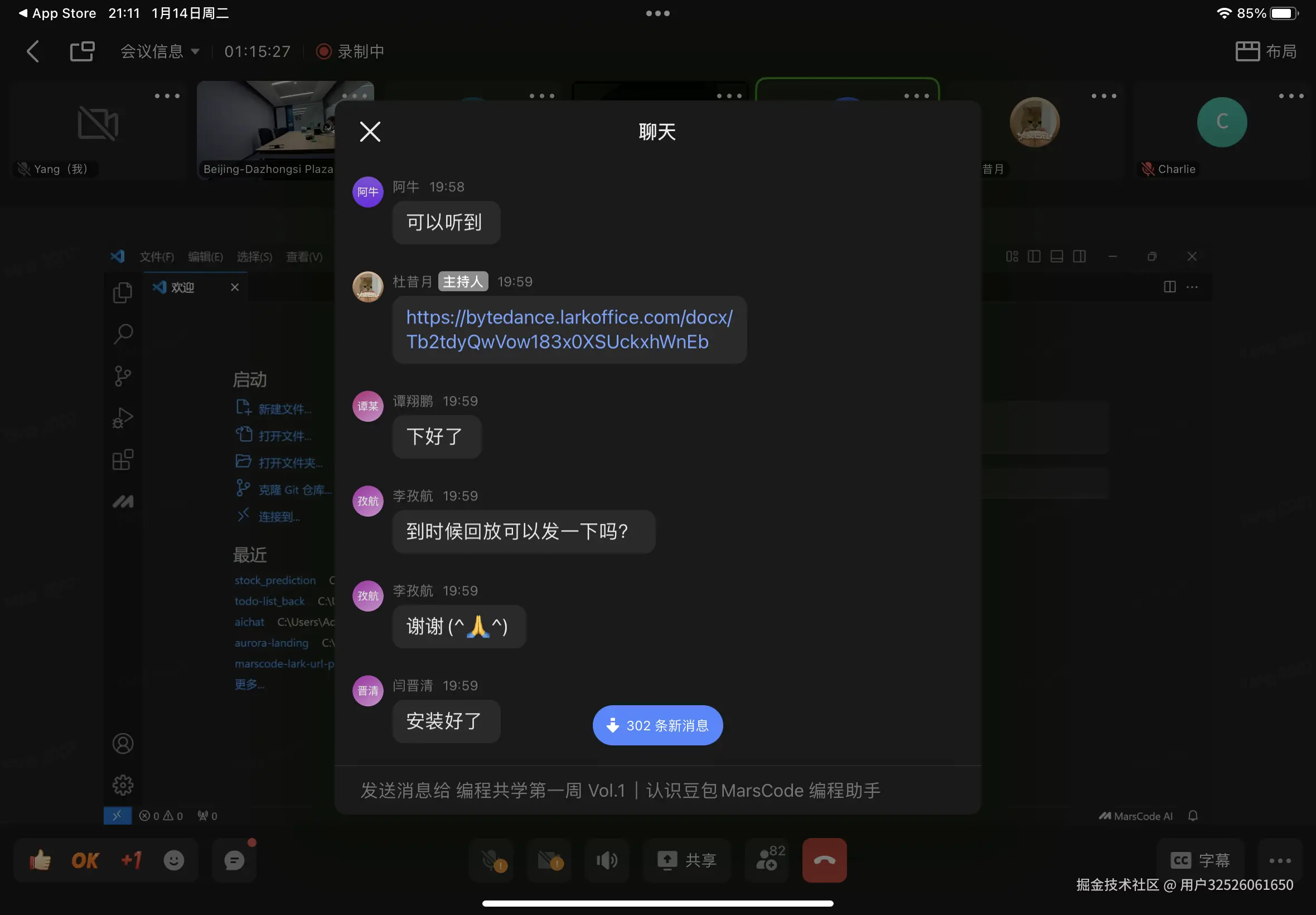 用户32526061650于2025-01-14 22:54发布的图片