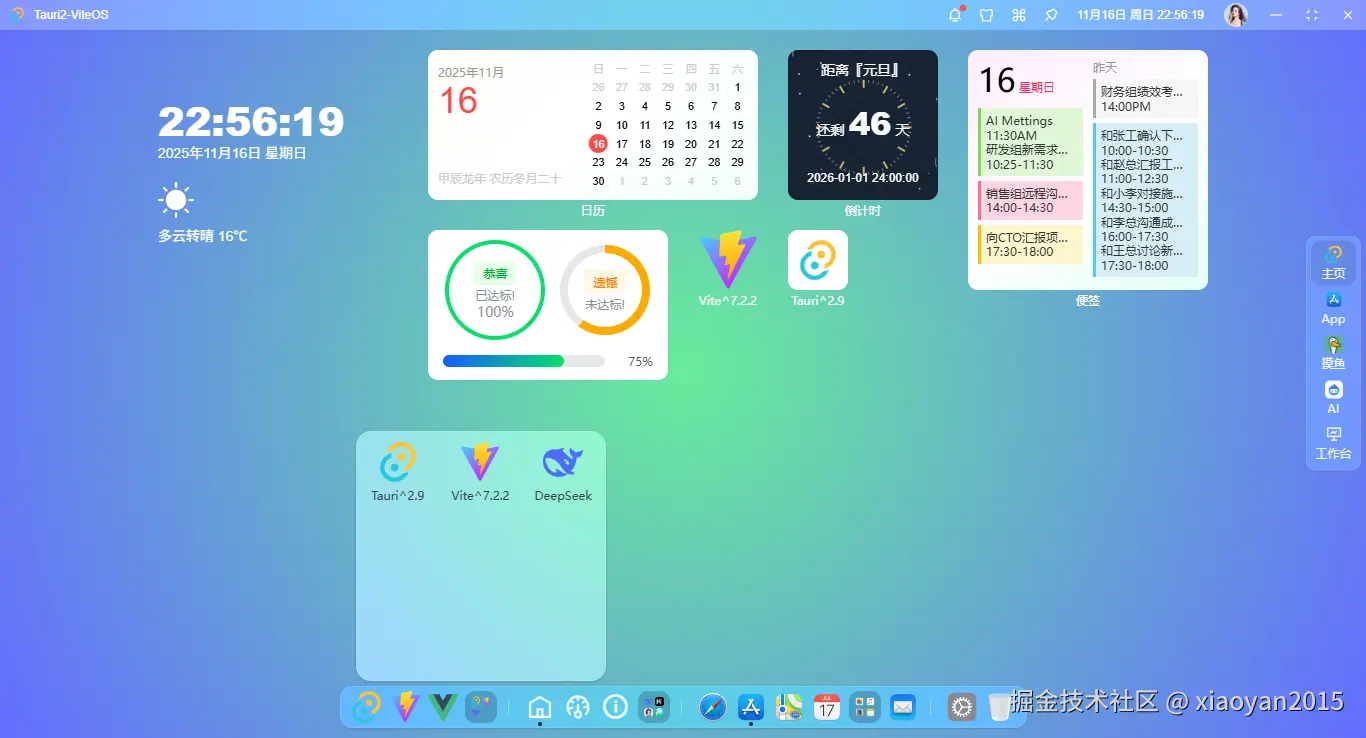 xiaoyan2015于2025-11-18 10:28发布的图片
