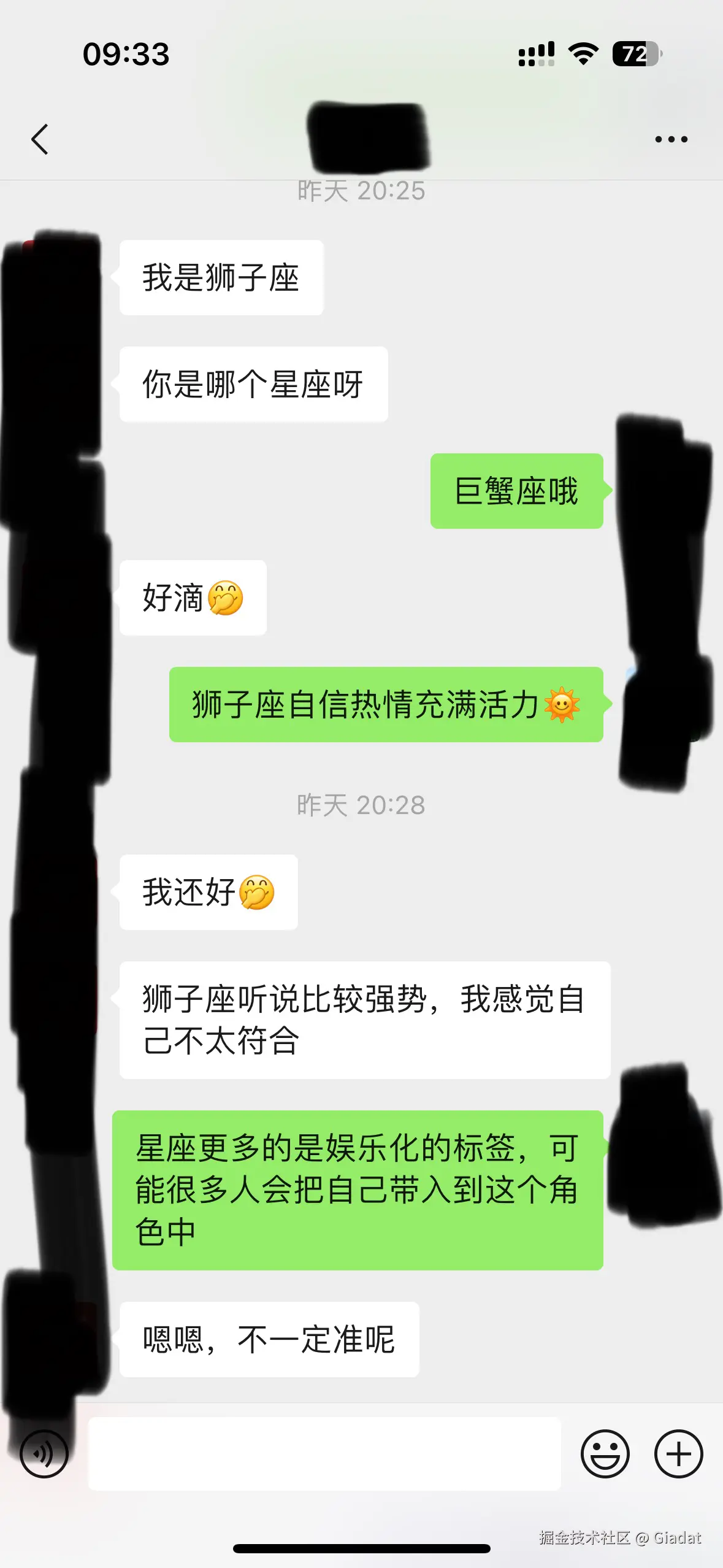 Giadat于2025-02-11 02:37发布的图片