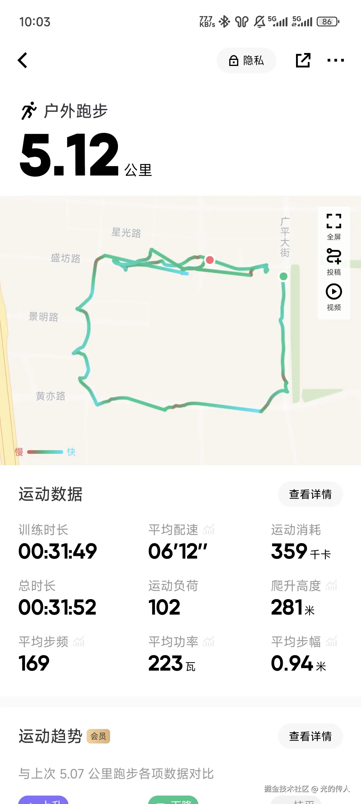 光的传人于2025-07-01 10:04发布的图片