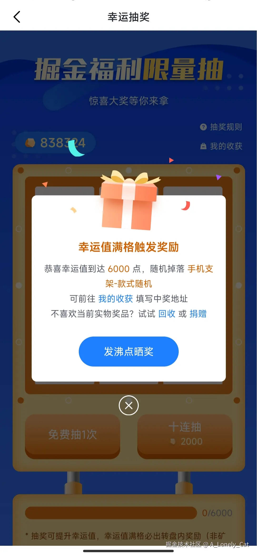 A_Lonely_Cat于2024-09-06 13:52发布的图片