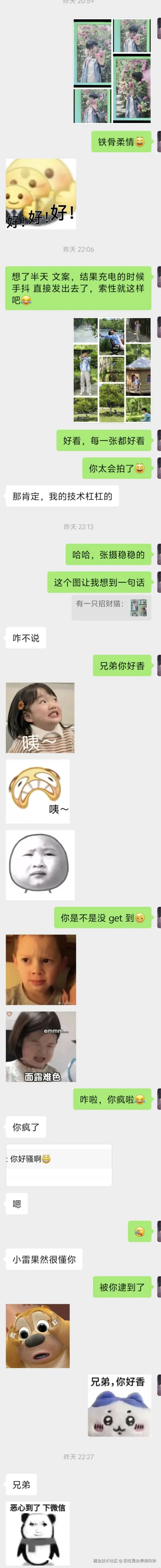 回忆是会停滞的钟于2026-05-11 09:35发布的图片