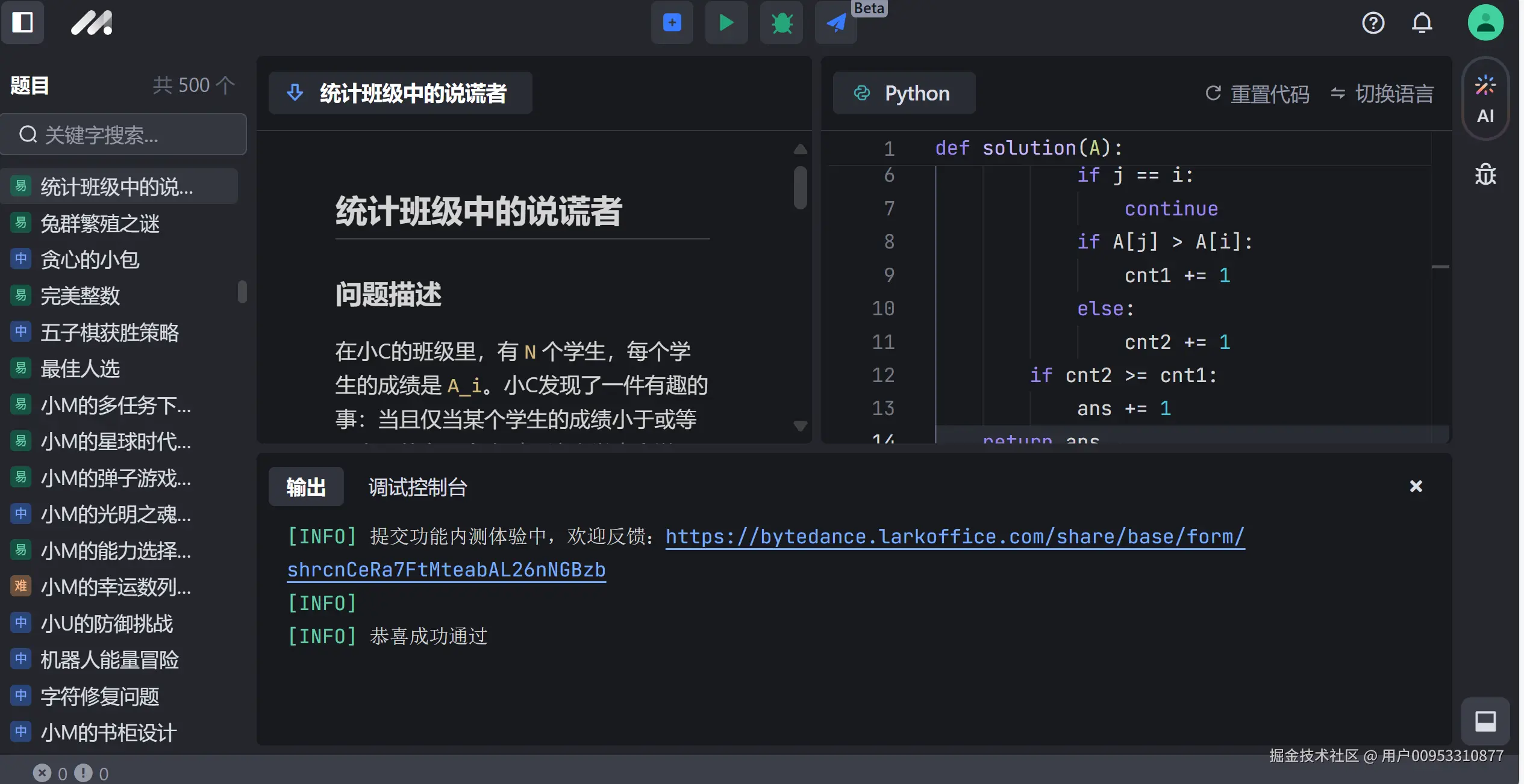 用户00953310877于2024-11-01 12:19发布的图片
