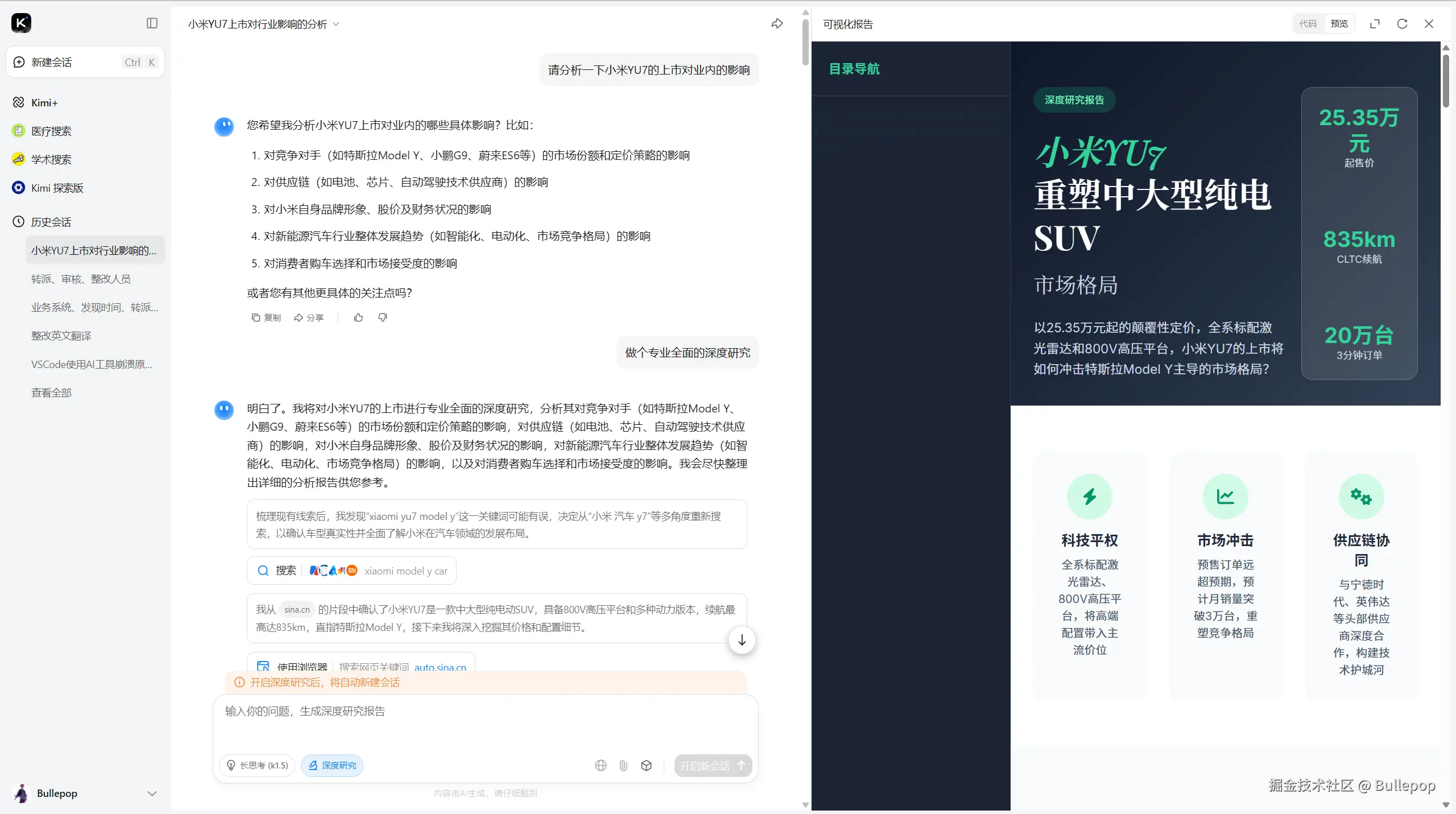 Bullepop于2025-06-27 03:04发布的图片