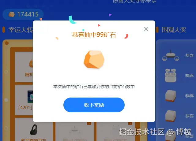博越于2025-06-27 02:20发布的图片