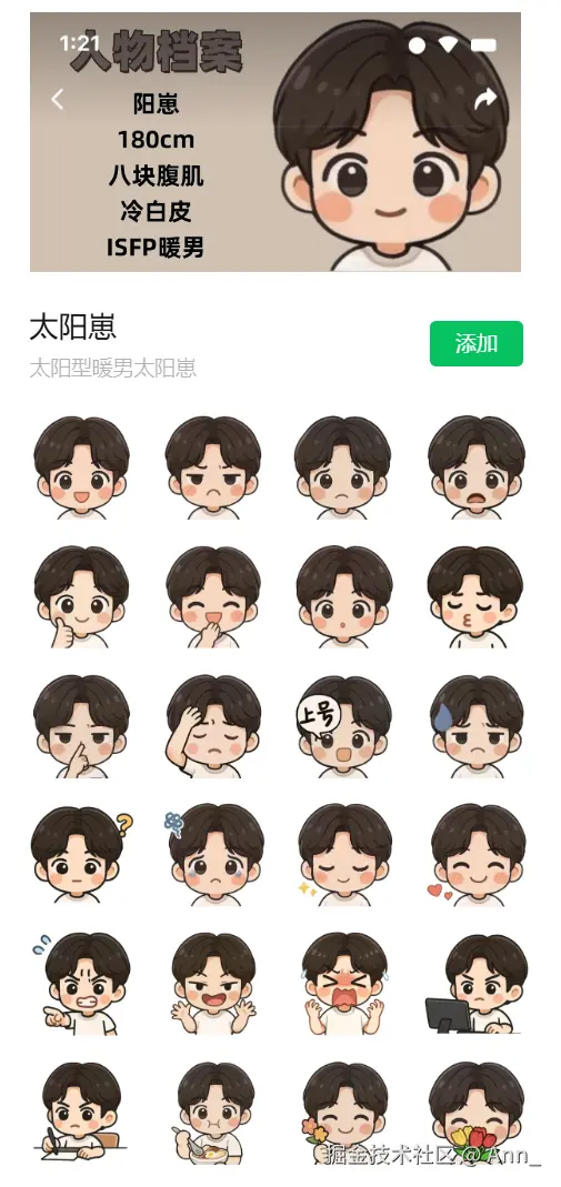 Ann_于2025-07-25 11:26发布的图片