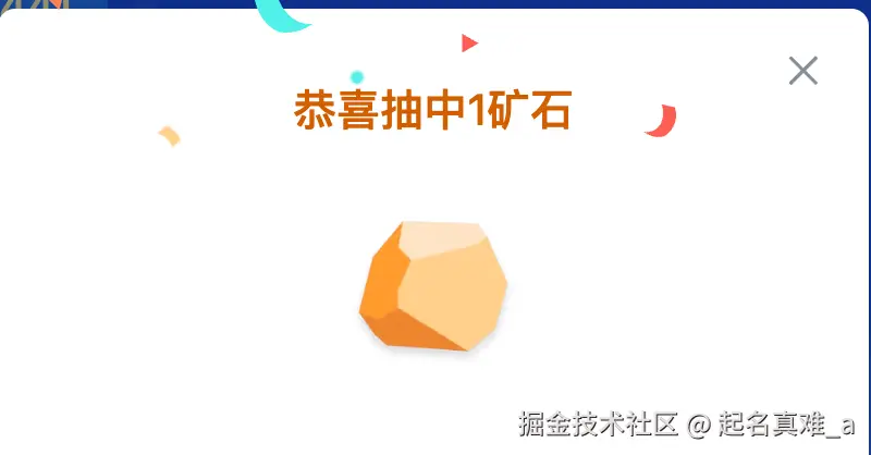 起名真难_a于2025-10-24 09:21发布的图片