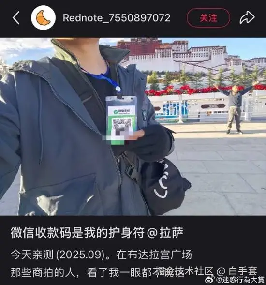 白手套于2025-09-23 07:59发布的图片