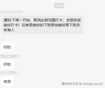 Change_myself于2026-01-23 18:22发布的图片
