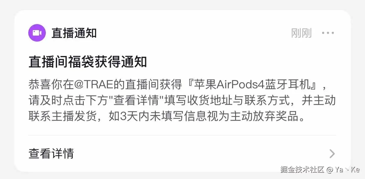 Ya丶Ke于2025-07-28 02:15发布的图片