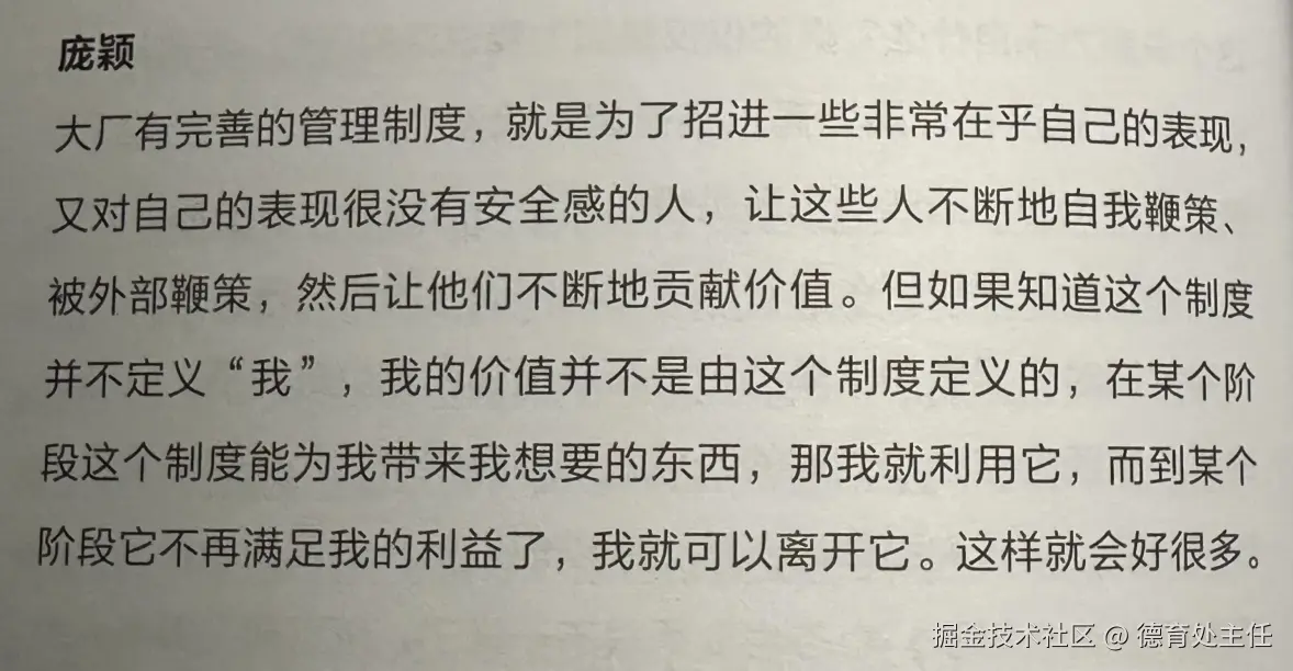 德育处主任于2024-08-12 06:59发布的图片