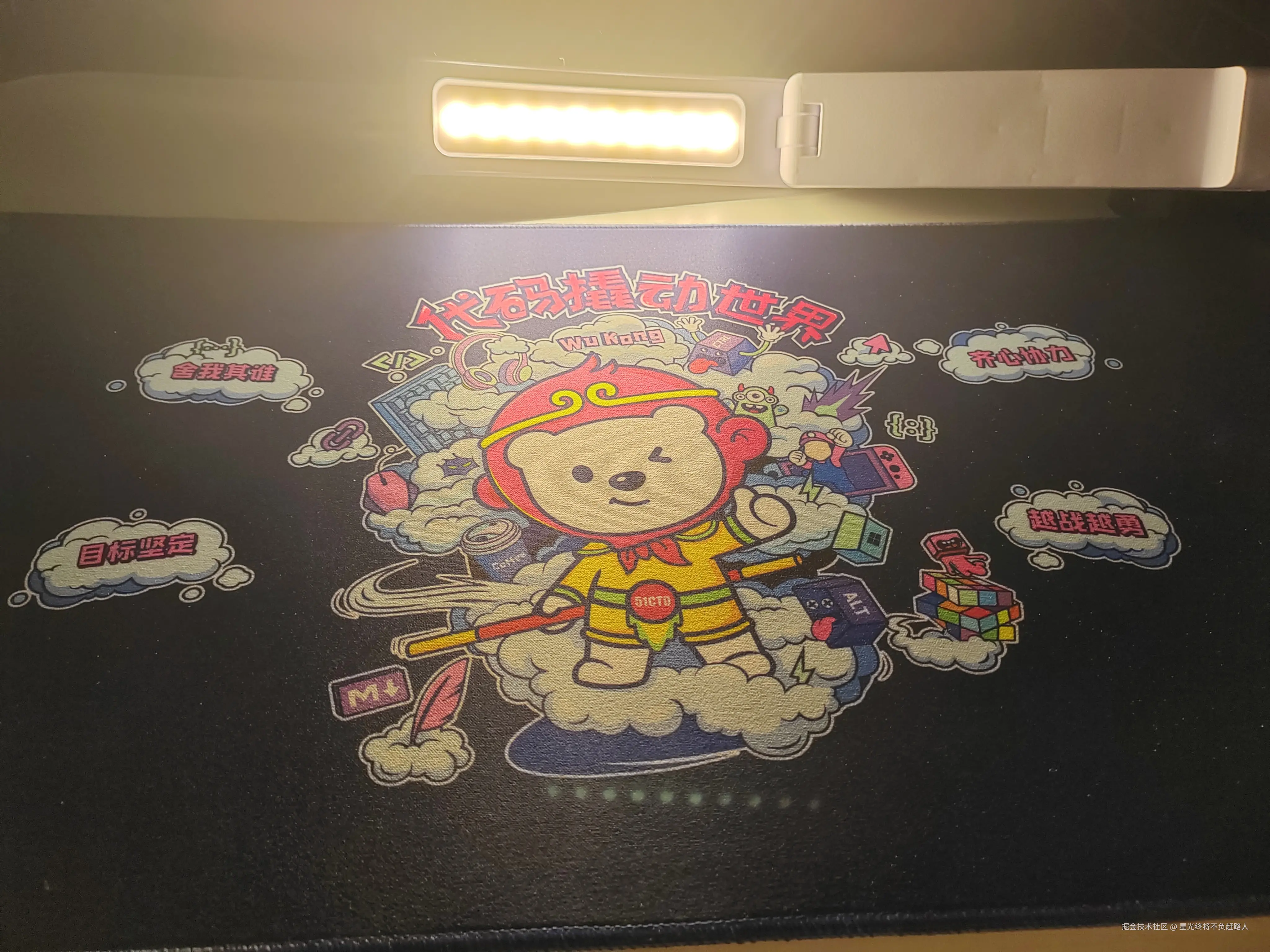 星光终将不负赶路人于2024-11-03 12:23发布的图片