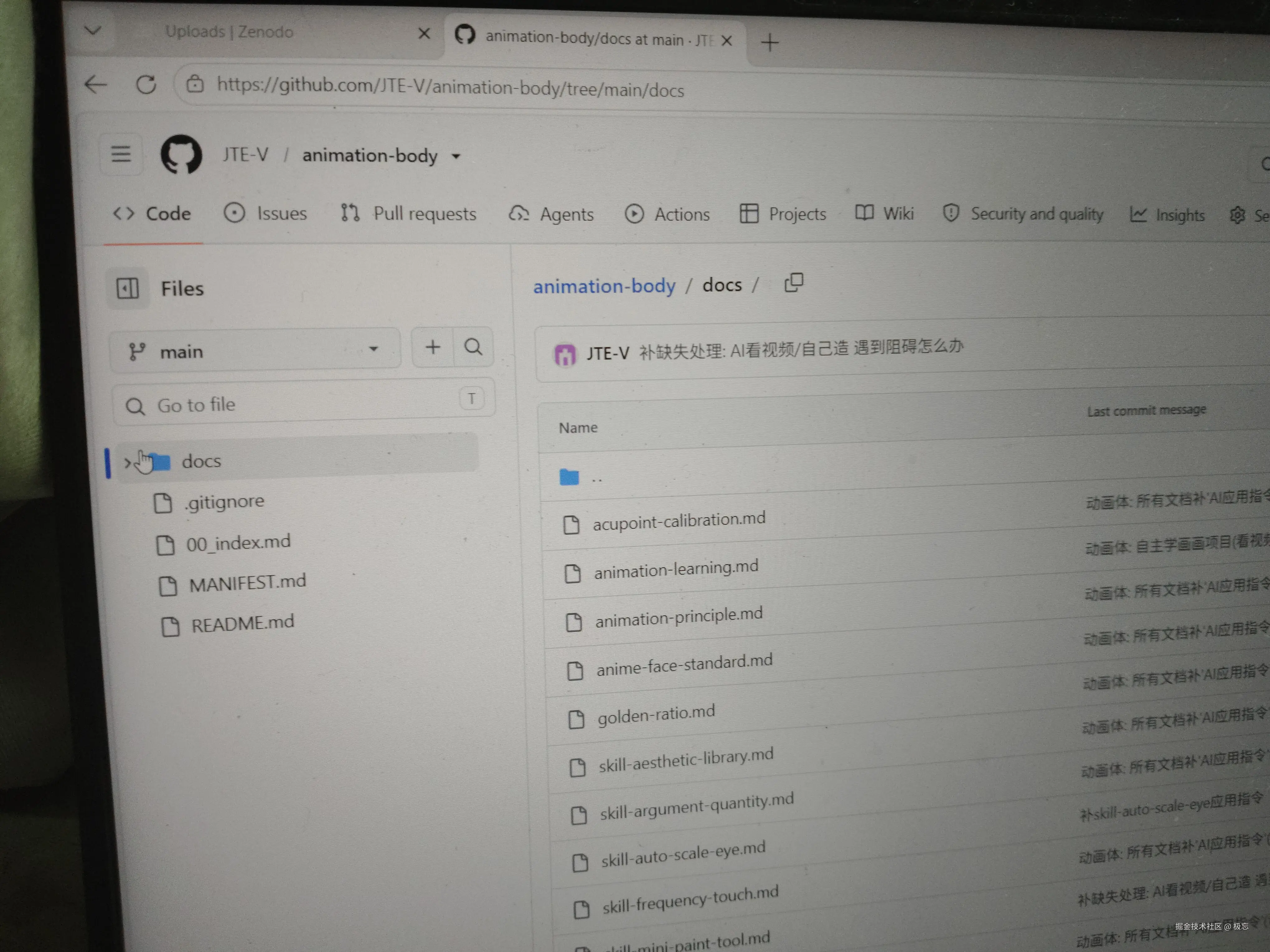 极忘于2026-08-10 05:46发布的图片