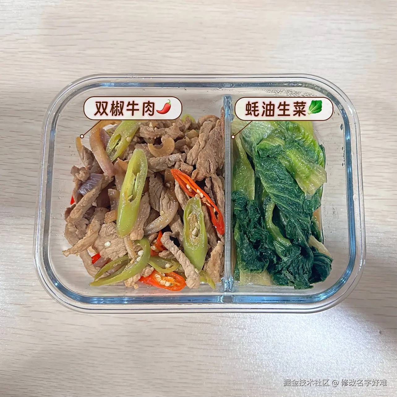 修改名字好难于2025-06-20 10:38发布的图片