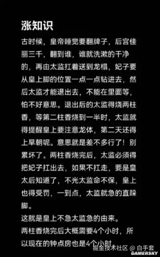 白手套于2025-11-14 06:41发布的图片