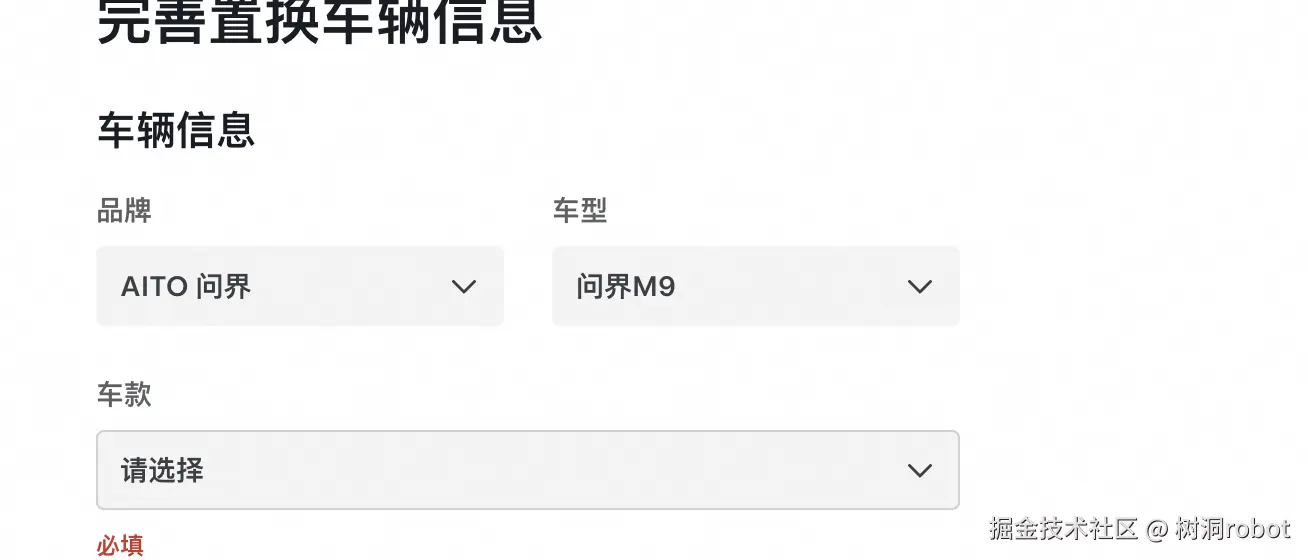 树洞robot于2026-07-28 04:52发布的图片
