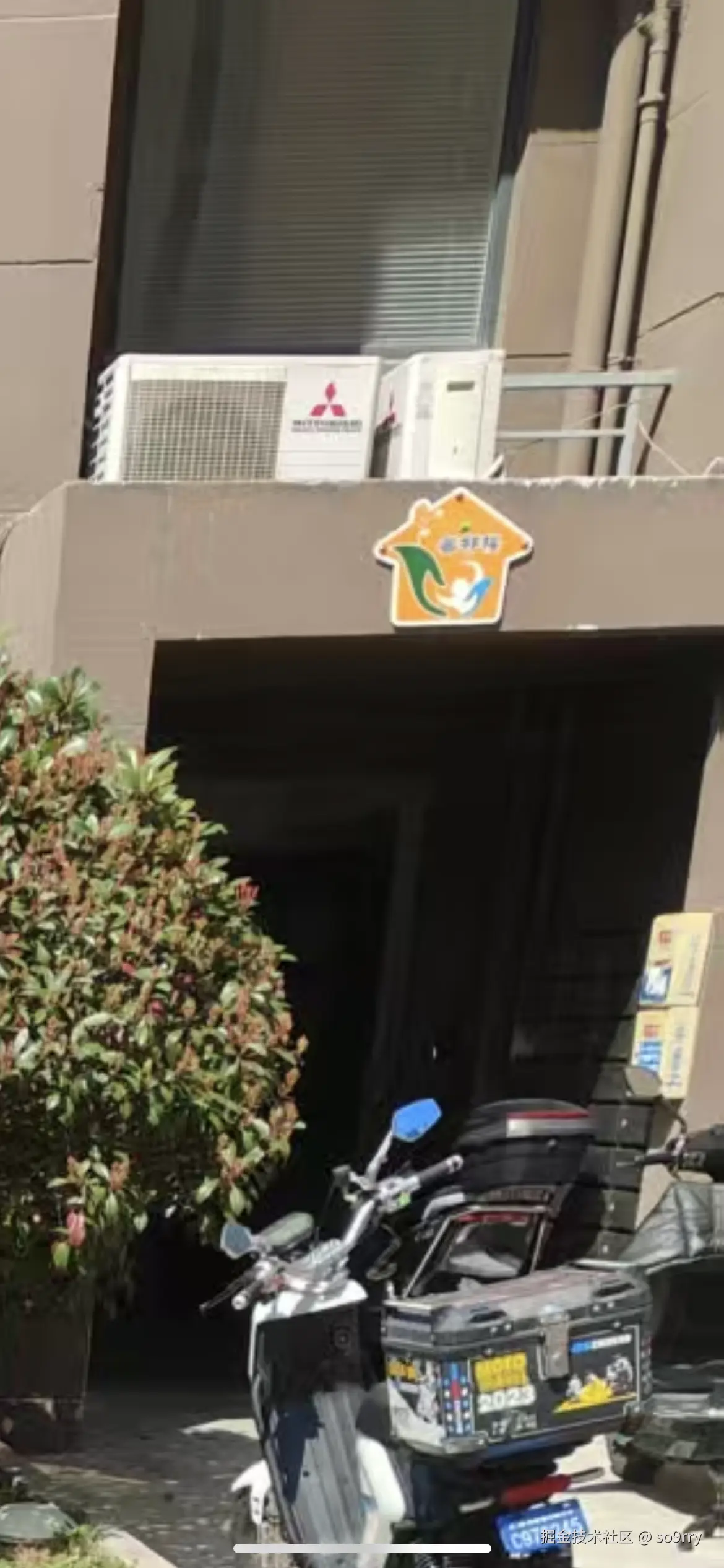 so9rry于2025-03-20 15:58发布的图片