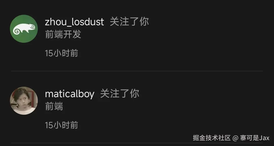 寨可是Jax于2024-12-26 08:08发布的图片