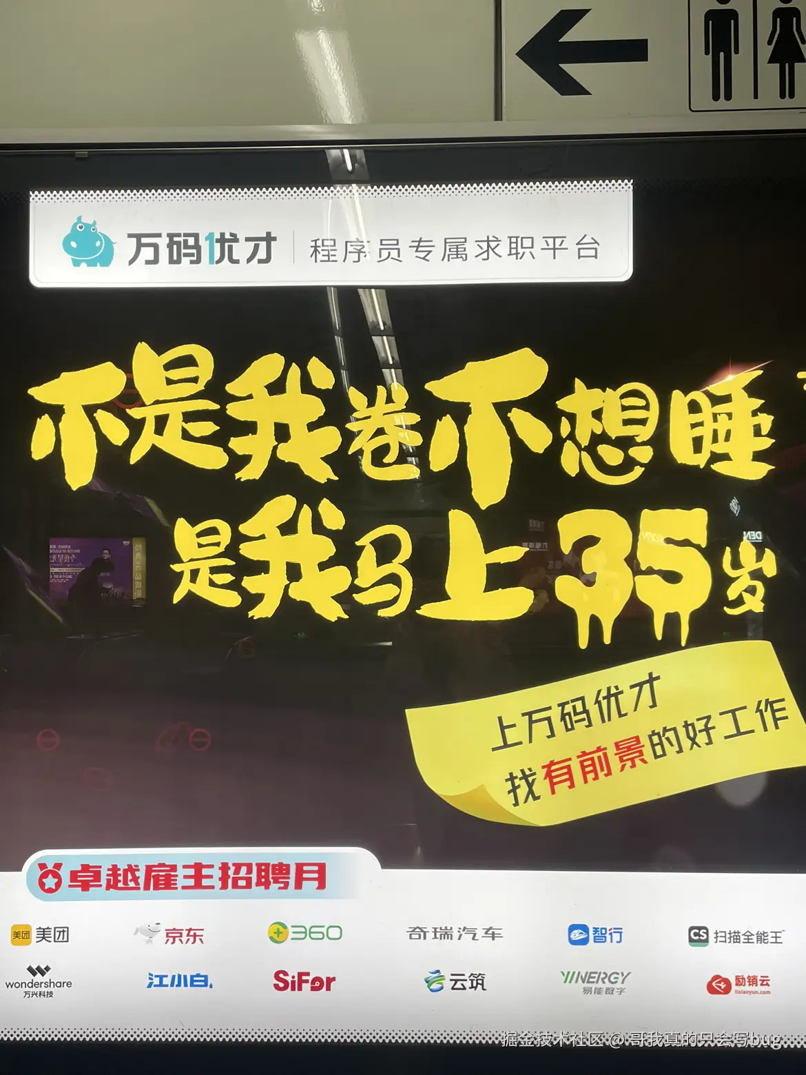 哥我真的只会写bug于2024-08-05 01:36发布的图片