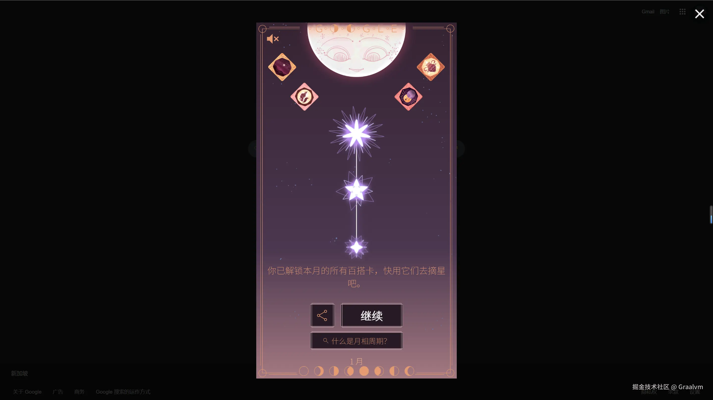 Graalvm于2025-01-23 16:50发布的图片