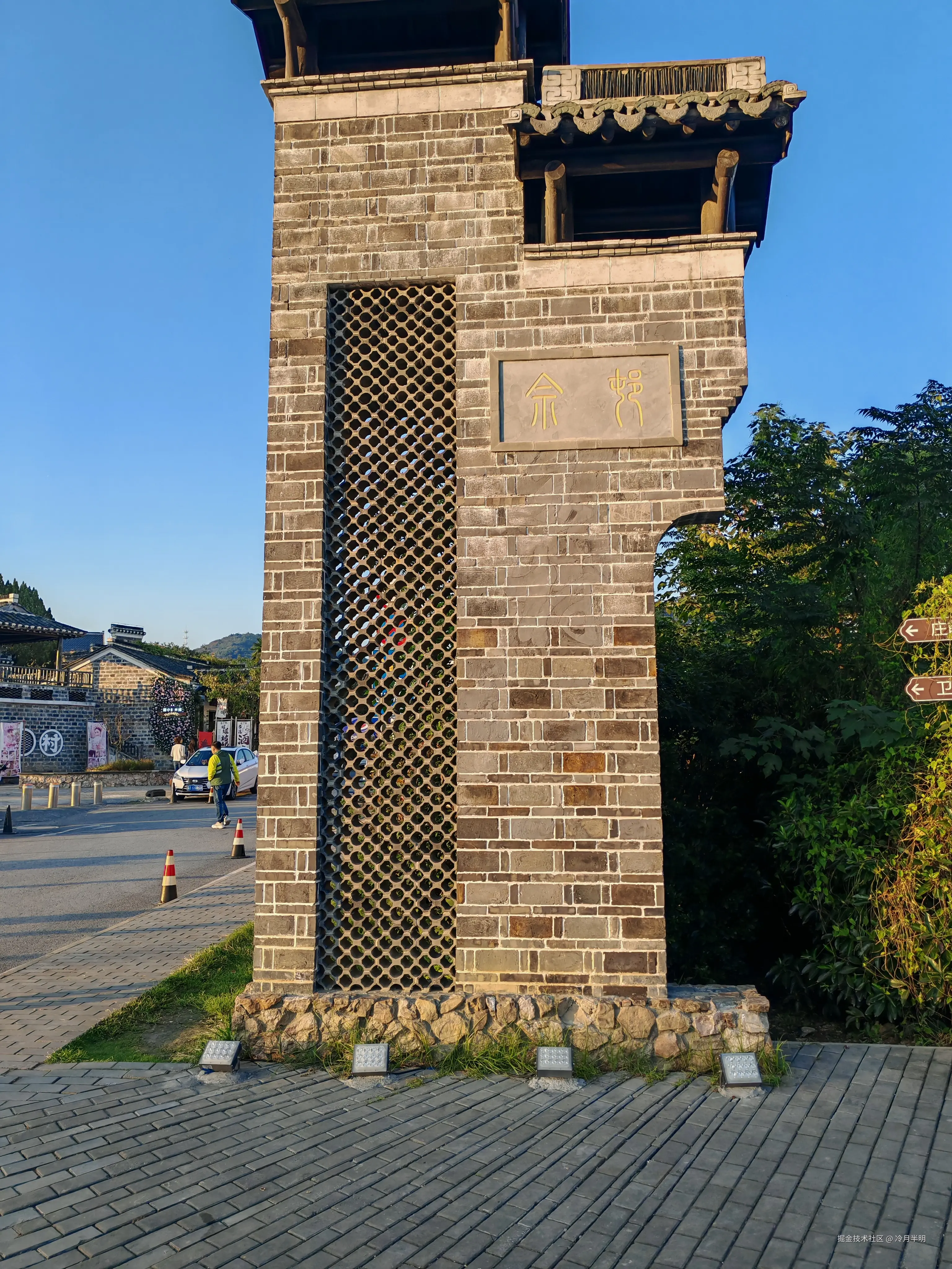 冷月半明于2024-10-24 10:21发布的图片