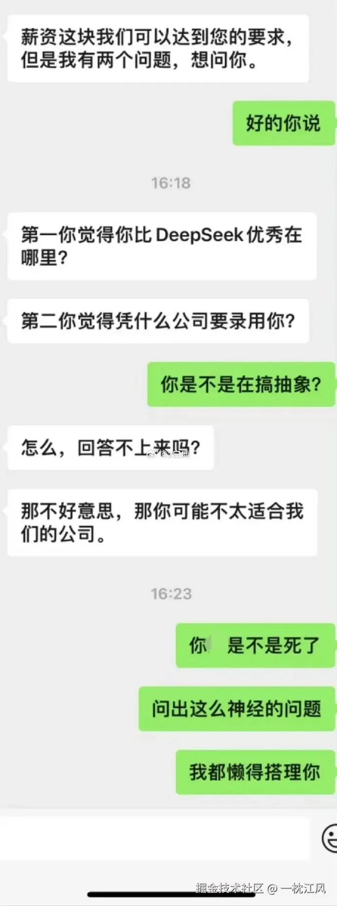 一枕江风于2025-03-19 09:45发布的图片